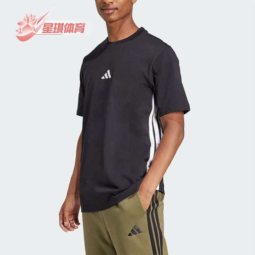Adidas/阿迪达斯正品春季男士圆领针织条纹经典运动短袖T恤JD1906