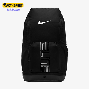 Nike/耐克正品2025 Varsity Elite 32L男女经典双肩包HM9965-010