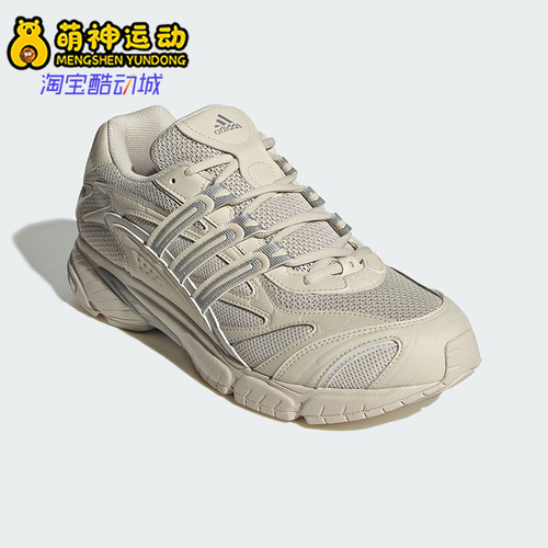 Adidas/阿迪达斯正品TEMPER RUN 2男女休闲运动老爹鞋JH5503