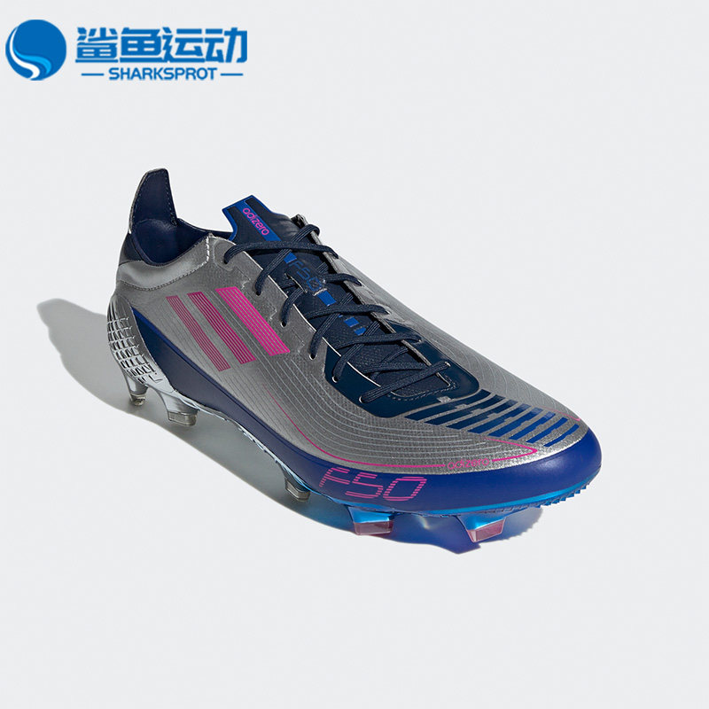 Adidas/阿迪达斯正品F50 1.5 GHOSTED男子长钉足球鞋GV7677