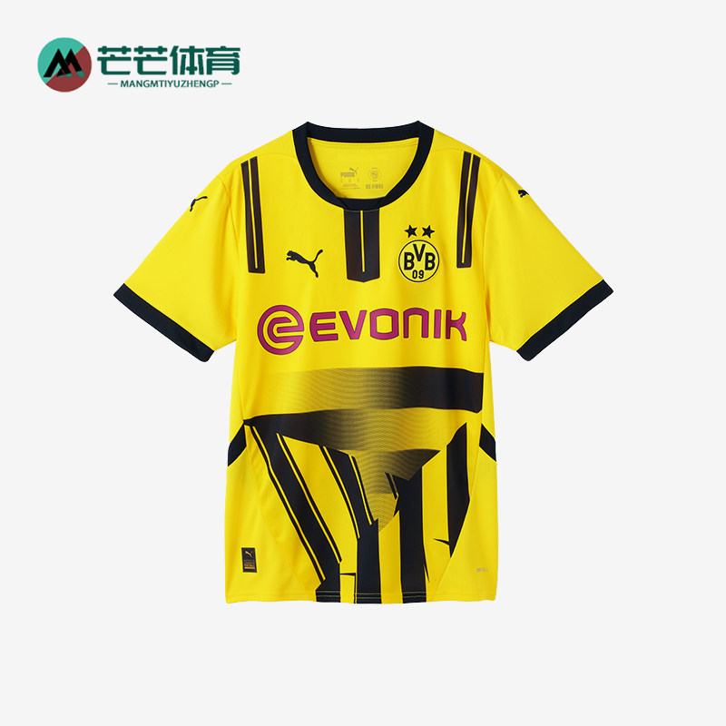 Puma/彪马正品BVB CUP男士运动透气训练拼接足球时尚网眼短袖