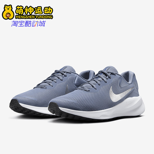 Nike/耐克正品REVOLUTION 7男士透气经典缓震跑步鞋FB2207-403