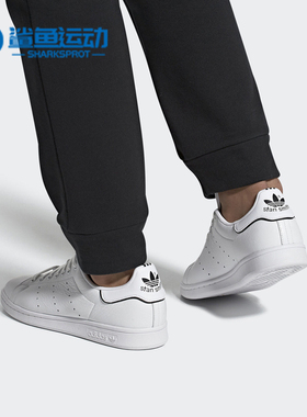 Adidas/阿迪达斯正品三叶草Stan Smith 史密斯男女板鞋 FU6895