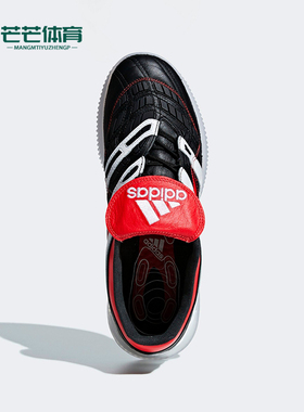 Adidas/阿迪达斯正品秋季男士减震舒适耐磨运动足球鞋D96670