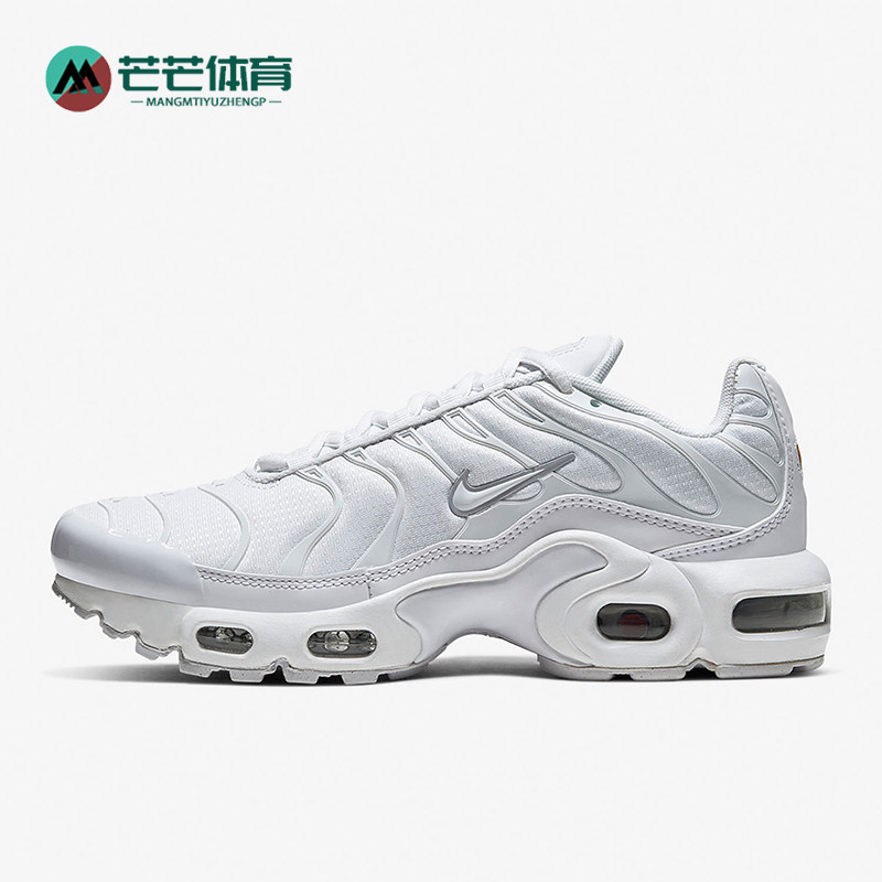 Nike/耐克正品Air Max Plus GS女子大童缓震气垫跑步鞋CW7044-100