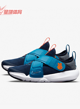 Nike/耐克正品Flex Advance SE 小童复古魔术贴休闲鞋DC5562-400
