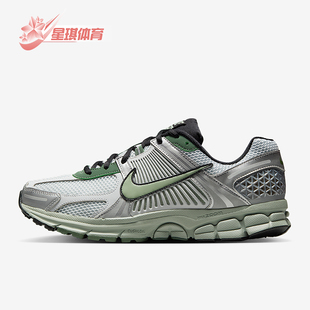 5男士 Vomero 耐克正品 030 运动鞋 IM3372 日常缓震耐磨经典 Nike