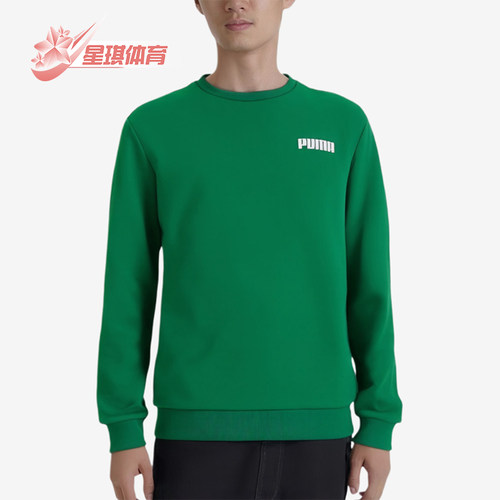 Puma/彪马正品男士休闲舒适字母Logo圆领长袖卫衣847231-48