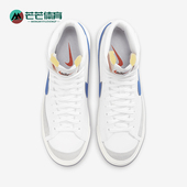 BQ6806 Nike 103 MID 男女中帮复古休闲板鞋 耐克正品 Blazer
