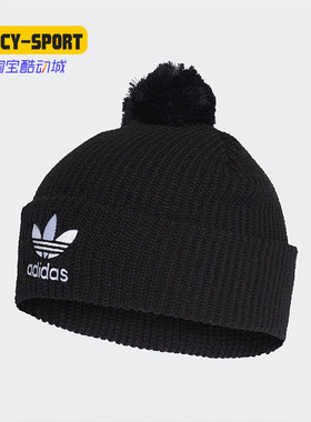 Adidas/阿迪达斯正品三叶草秋季新款男女运动休闲帽子 D98942