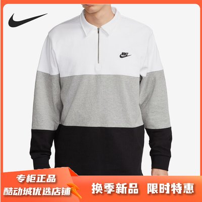 耐克男子运动时尚翻领长袖T恤