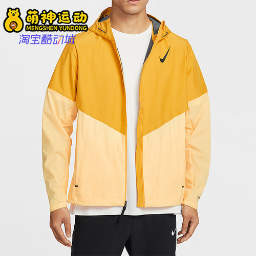 Nike/耐克正品2026春季款男士连帽经典拼接跑步外套FZ9040-739