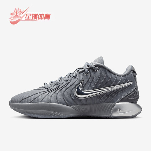 Nike/耐克正品Lebron 21男士训练缓震运动耐磨篮球鞋HF5353-001