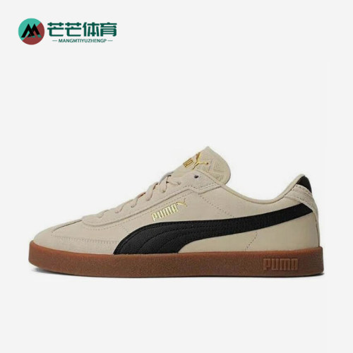 Puma/彪马正品Club II Era 男女同款复古防滑休闲板鞋397447-42