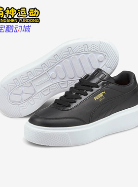 Puma/彪马正品冬季款女士休闲低帮系带耐磨运动日常板鞋374864-02