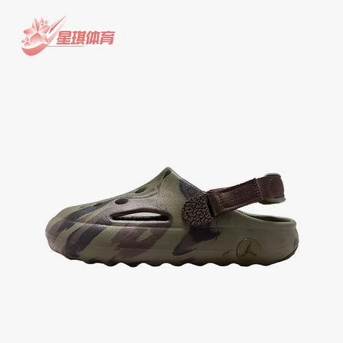 Nike/耐克正品Jordan Hydrip小童舒适透气经典休闲凉鞋IM9286-200