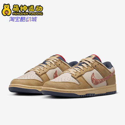 耐克男女复古缓震耐磨轻便板鞋