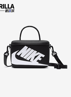 Nike/耐克男女鞋盒式斜挎包