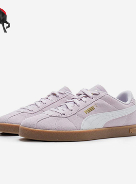 Puma/彪马正品Club 2男女系带运动时尚薄底轻便休闲板鞋397444-12