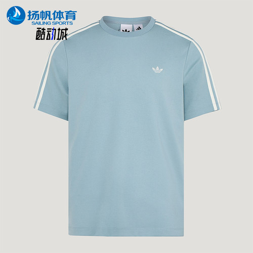 Adidas/阿迪达斯正品三叶草男士经典三条纹经典修身圆领T恤KY8464