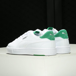 Pro Puma Serve 板鞋 374902 男女低帮小白鞋 彪马官方正品 Lite