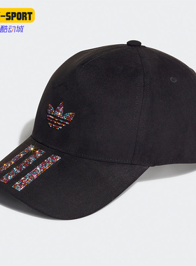 Adidas/阿迪达斯正品男子三叶草BASEBALL CAP运动棒球帽HD7039