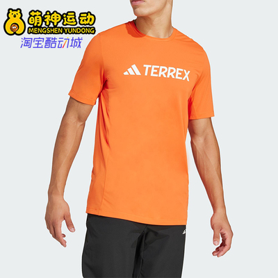 Adidas/阿迪达斯正品Climacool男士圆领户外经典透气短袖JI9236