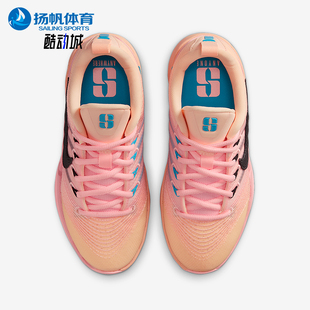 IB3088 Nike 3儿童运动低帮系带耐磨篮球鞋 Sabrina 800 耐克正品