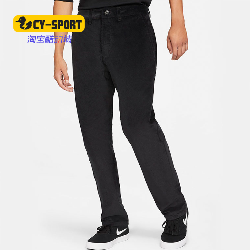 Nike/耐克正品年新款男子STANDARD ISSUE PAN长裤  CK7288