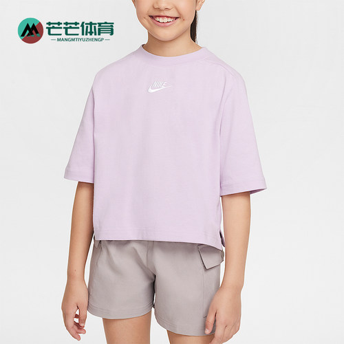 Nike/耐克正品Sportswear短袖上衣新款经典柔软短袖T恤FN8589-537