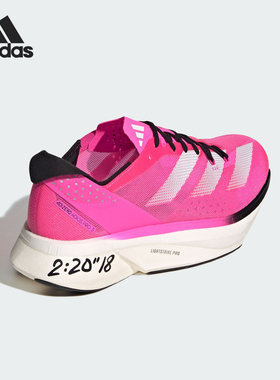 Adidas/阿迪达斯官方正品新款男士透气厚底马拉松跑步鞋IH3808