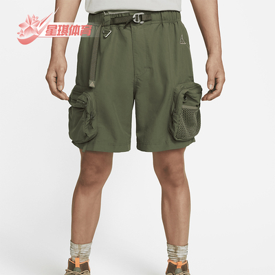 Nike/耐克正品ACG 男士户外工装多口袋运动短裤DN3946-222