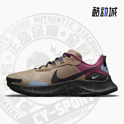 Nike/耐克正品户外女子透气越野运动缓震徒步鞋 DM6143-247