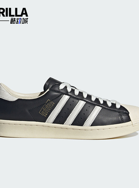 Adidas/阿迪达斯正品2026春季款男女日常经典贝壳头板鞋JQ3255