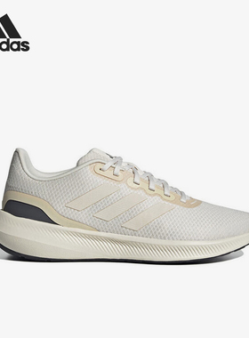 Adidas/阿迪达斯官方正品RUNFALCON 3.0男士系带耐磨跑步鞋IE0739