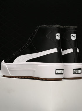 Puma/彪马女子高帮板鞋