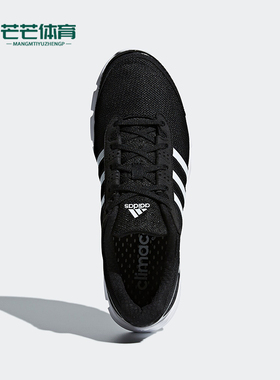 Adidas/阿迪达斯正品cc fresh wide u男女训练运动鞋AC8605
