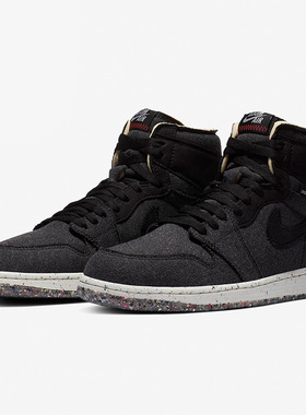 Nike/耐克正品Air Jordan 1 Zoom AJ1垃圾鞋 黑灰环保材料 CW2414