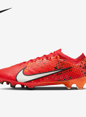 Nike/耐克官方正品Air Zoom Vapor 15男女低帮足球鞋FD1165-600