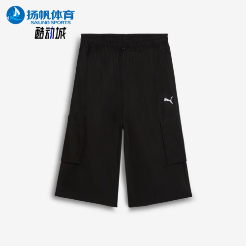 Puma/彪马正品2025秋季款男女工装运动休闲透气六分短裤631846-01