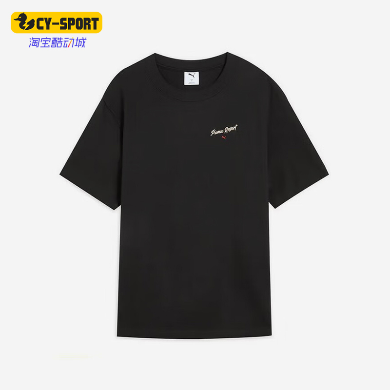 Puma/彪马正品PREMIUM ESS TEE男士针织经典透气短袖632533-01