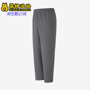Adidas/阿迪达斯正品秋冬男士梭织加绒经典运动宽松长裤KF9651