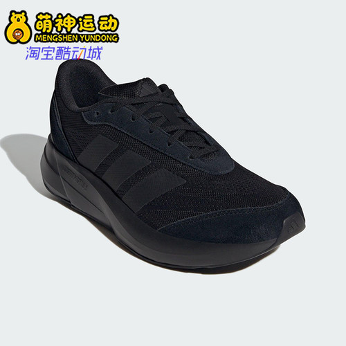 Adidas/阿迪达斯正品2025新款男士经典训练耐磨运动跑步鞋JH9319
