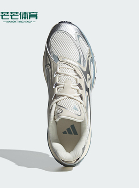 Adidas/阿迪达斯正品FORMOTION男女耐磨透气系带轻便跑步鞋JQ9352