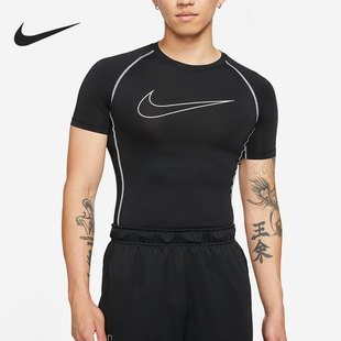 Nike 男子舒适圆领运动休闲透气紧身T恤 DD1993 011 耐克正品