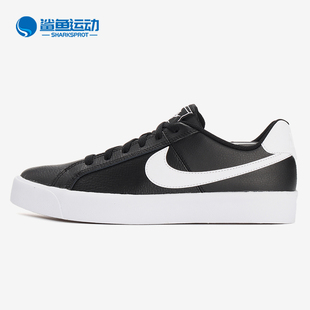 男女低幫運動休閑板鞋 Nike BQ4222 ROYALE 耐克正品 COURT