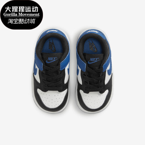 耐克婴童耐磨时尚运动休闲板鞋