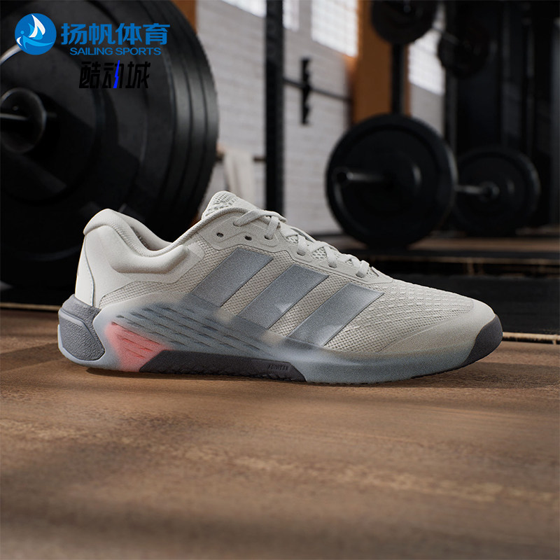 Adidas/阿迪达斯正品ROPSET 4男士透气缓震回弹力量训练鞋JR4678