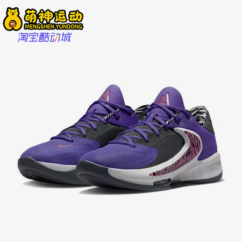 耐克男士时尚缓震低帮篮球鞋