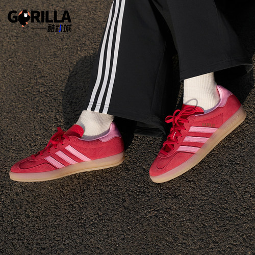 Adidas/阿迪达斯正品三叶草女士休闲经典复古耐穿日常板鞋IH6797